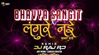 BHAVYA SANGIT x LANGURE NAI MANAT HAWE Oo  Remix  DJ Raj Rd x DJ Mahavir [upl. by Creedon515]