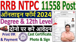 ntpc form fill up 2024  apply rrb ntpc form fill up 2024  railway ntpc online form fill up 2024 [upl. by Vaughn]