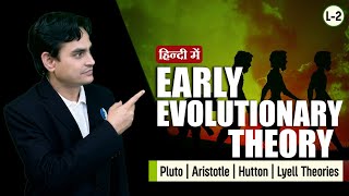 Early Evolutionary Theories  CSIR  Pluto Aristotle Hutton Lyell Cuvier Wegener I L2 [upl. by Ahsiyk]