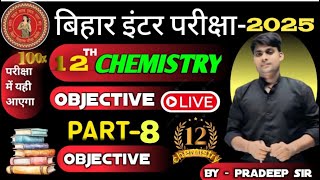 बिहार बोर्ड इंटर परीक्षा 2025 CHEMISTRY PRADEEP SIR [upl. by Navillus]