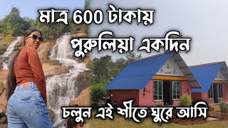 Purulia Best Hotels  মাত্র 600 টাকায় পুরুলিয়া থাকুন  পুরুলিয়া ক্যাম্প  Purulia Ajodhya [upl. by Mailliw]