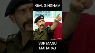 Asli swag yahin hai SSP Manu maharajexploreiasipswhatsappstatusipsofficermotivationtrending [upl. by Renaud501]