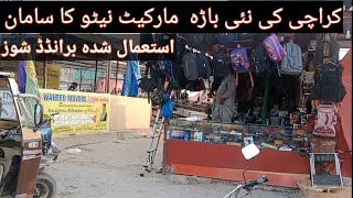 Bara Market Mini Chaman Border Market In Karachi Cant Electronics Hunting Branded Shoes [upl. by Gnaw]