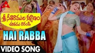 Hai Rabba Video Song  Sitharamulakalyanam Chuddamu rarand i Venkat Chandini [upl. by Airelav405]