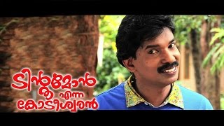 Santhosh Pandit Tintumon Enna Kodeeswaran  Malayalam Full Movie  Part 1824 HD [upl. by Akitnahs]