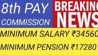 8th Pay Commission Coming Soon  Minimum Salary 34560  Budget  Assam Government Employees [upl. by Eppesuig]