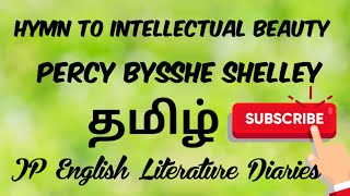 Hymn to Intellectual Beauty by Percy Bysshe Shelley Summary in Tamil [upl. by Arvo689]