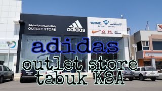 🌎adidas outlet store tabuk saudiمتجر أديداس [upl. by Rivy800]