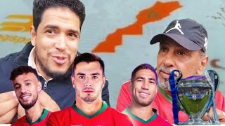 ردة فعل مغربي 🇲🇦حضور مغربي مميز في دوري أبطال أوروبا 🏆🏆 [upl. by Eleon]