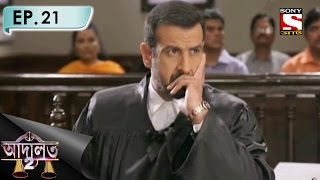 Adaalat 2  আদালত2 Bengali  Ep 21  Himmats Murder Mystery [upl. by Mailli]