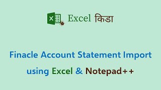 Finacle Account Statement Import with Notepad [upl. by Braasch662]