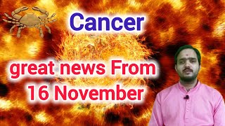 Cancer zodiac sign quotBig good news from November 16  Horoscope for today [upl. by Ycnahc]