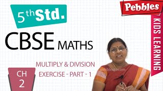 Cbse Class 5th Maths  Chapter  2 Multiply amp Division  Exercise  Part  1  Learn thro Telugu [upl. by Lia209]