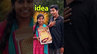 😂😉 என்ன idea shortvideo shortsvideo SonAndDadOfficial [upl. by Neeruam]