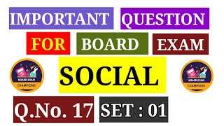 SET  01  Q17  SOCIAL SCIENCE CLASS X  IMPORTANT FOR BOARD EXAM NCERTCBSE [upl. by Packer]