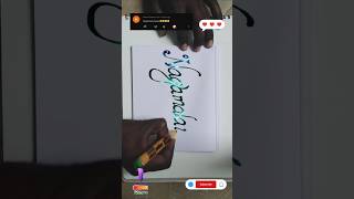 Subscriber request nameNagamalai namecalligraphyloverwithcalligraphypenviral videocalligraphyra [upl. by Goldy15]