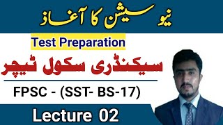 FPSC SST jobs 2024 test preparation 02 british education system in south asia  charter act 1813 [upl. by Ahgiela]