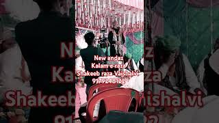 Sabse aala o aula hamara nabi new andaz shakeeb raza vaishalvi [upl. by Ainehs192]