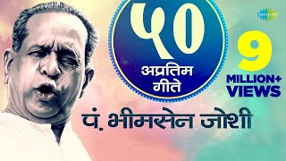 Top 50 Marathi songs Of Bhimsen Joshi  भीमसेन जोशी के 50 गाने  Non Stop Jukebox  Lata Mangeshkar [upl. by Assir128]