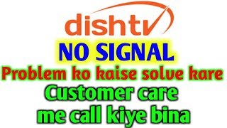 DISH TV No Signal Problem Kaise sahi kare [upl. by Ayit]