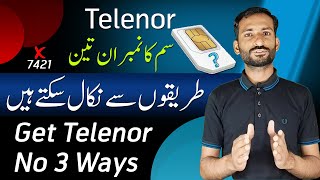 How To Check Telenor SIM Number Without Balance  Telenor SIM Number Nikalne Ke 3 Tarike 2024 [upl. by Vescuso922]