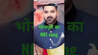 bhojpuri ka no1 songs lalipop lagli pawansingh bhojpuri lalopalacios [upl. by Torrlow]