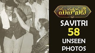 Mahanati Savitri 58 Unseen photos  Savitri Family photos  Savitri  Gemini Ganeshan [upl. by Losiram]