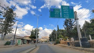 Damascus Countryside Driving Tour Madaya amp Baqin  Syria 2024 [upl. by Enihpesoj]