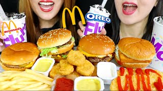 ASMR MOST POPULAR FOOD at MCDONALDS Oreo McFlurry Big Mac Hash Browns Nuggets 먹방  KimampLiz ASMR [upl. by Aihsi]