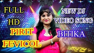 নতুন নাচের গান  PIRIT FEVICOL  NEW DJ SONG 2017  BITHIKA MANDOL  RS MUSIC [upl. by Misak]