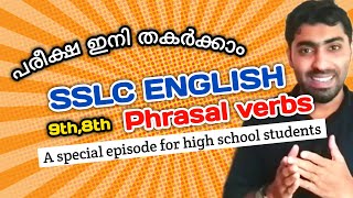 SSLC ENGLISH GRAMMAR phrasal verbs  English grammar [upl. by Keung]