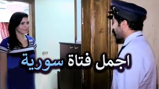 صاحبة اجمل عيون فى العالم تحرج شاب عراقى امام الملايين فى المسامح كريم 2020 [upl. by Suki]