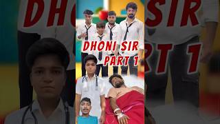 धोनी सर कहाँ गये 😟 पार्ट 1 comedy funny jagga emotional dhonisir trending shorts acting 55 [upl. by Nyra966]