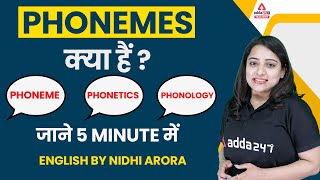 English Phonemes Explanation  Phoneme Phonetics amp Phonology  English By Nidhi Arora [upl. by Ateuqram653]