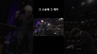 그 스승에 그 제자 임윤찬 손민수 라흐마니노프 [upl. by Kress]