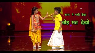 quotAaja Sham Hone Aayi quot By Pihu and Avirbhav  Superstar Singer 3 [upl. by Alden]