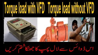 VFD device torque load termination  Variable Frequency Drive [upl. by Meingoldas362]