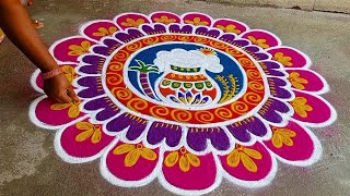 pongal special Rangoli designs 🙏🙏👍👍🌹🌹❤️ [upl. by Ahsasal620]