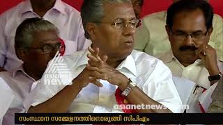 Thrissur all set ready for CPM state conference [upl. by Nahama]