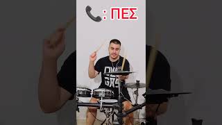 Evangelia amp Marseaux  Alitheia drum cover greekmusic drums drumcover drummer drumming [upl. by Gaskill]