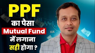 quotPPF vs Mutual Funds Is This a Smart Investment Switchquot [upl. by Aitercul]