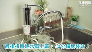 Doulton DBSBTU Drinking Water Purifier System Quick Demo [upl. by Seroka]