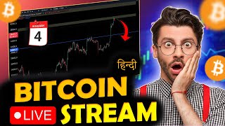 Crypto Live Trading In Hindi  04 Jan Live Trading  Bitcoin Live [upl. by Coulter]