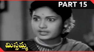 Avunante Kaadanile Full Video Song  Missamma  NTRama Rao  Savitri  ANR  Jamuna  ETV Cinema [upl. by Rebme]