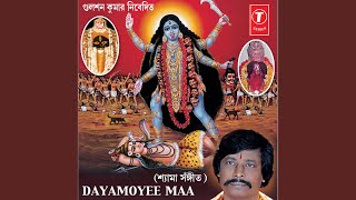 Sab Manusher Moner Kali [upl. by Barabbas177]