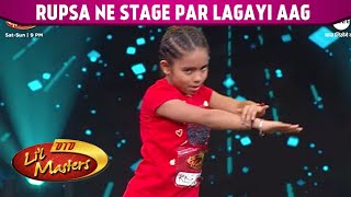 Super Dancer 3 Winner Rupsa Batabyal Graced DID Lil Master 5 Stage To Full Fill Her Mothers Dream [upl. by Huskamp]