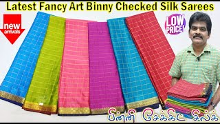 Latest Art Binny Checked Silk Sarees with Arani Pattu Border  New Arrivals  Nataraja Store [upl. by Nahshon]