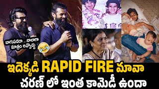 ఇదెక్కడి RAPID FIRE మావా 🤣 RAM CHARAN HILARIOUS FUNNY RAPID FIRE  PAWAN KALYAN  SAI DURGHA TEJ [upl. by Alexandra322]