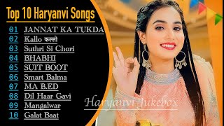 💕Renuka Panwar New Haryanvi Songs💕 New Haryanvi Jukebox 2023 💕Renuka Panwar All Superhit Songs💕 [upl. by Ppilihp374]