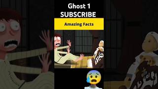 Ghost facts story 😰 shorts trending facts [upl. by Lerred110]